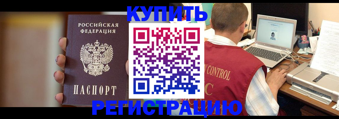 подбор жилья для регистрации в Обояни