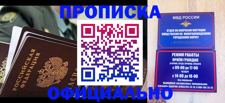 регистрация для дет. сада в Обояни