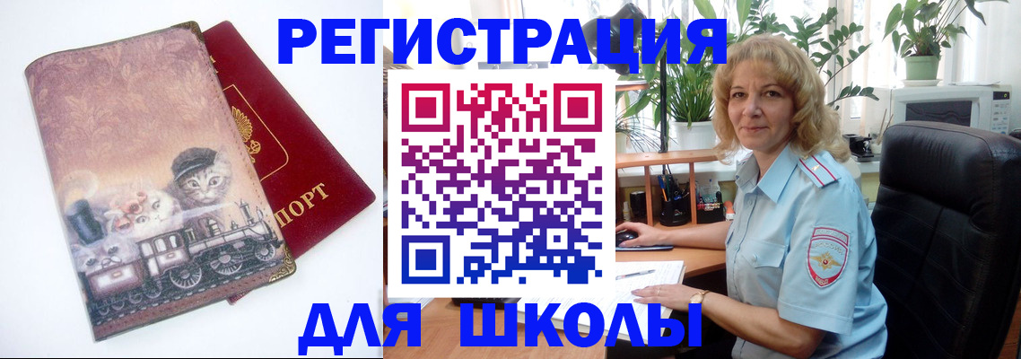 регистрация в квартире с согласия собственника в Обояни