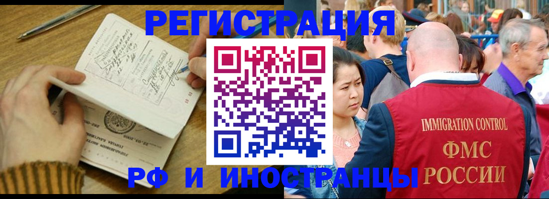 временная регистрация госуслуги в Обояни